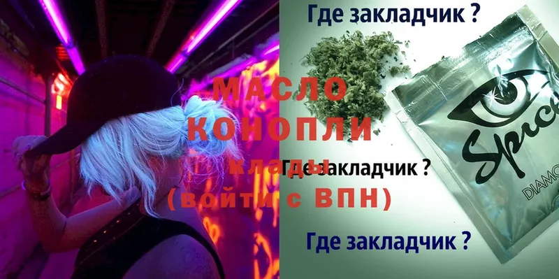 Где купить Астрахань blacksprut вход  СОЛЬ  АМФЕТАМИН  Вейп ТГК  ГАШИШ  Cocaine 