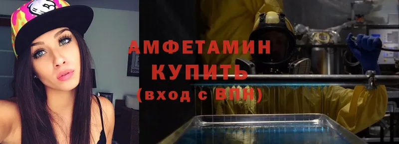МЕГА как зайти как найти закладки Астрахань АМФЕТАМИН Розовый