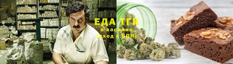 Еда ТГК конопля  Астрахань 