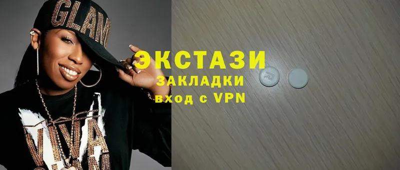 Экстази таблы  Астрахань 