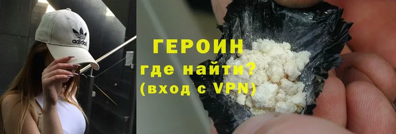 купить  сайты  Астрахань  ГЕРОИН афганец 