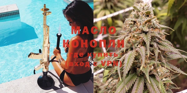 мет Абинск