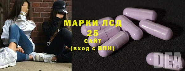 сатива Абдулино