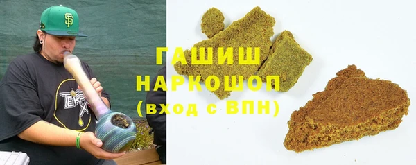 молекула духа Одинцово
