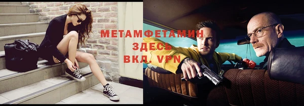 сатива Абдулино