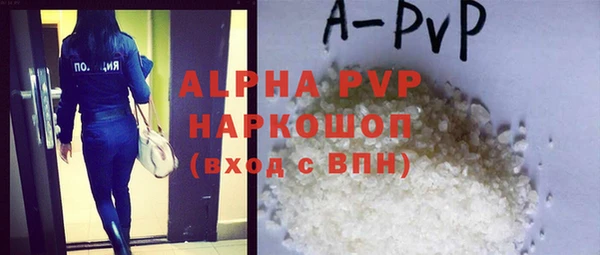 сатива Абдулино