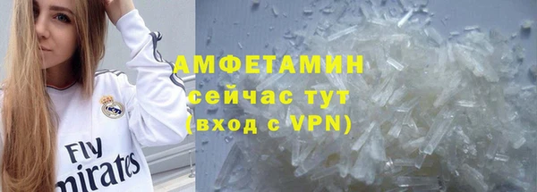 тгк Домодедово