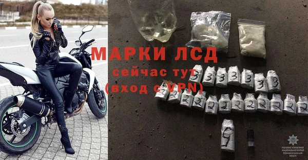 молекула духа Одинцово