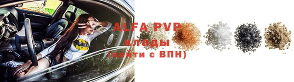 молекула духа Одинцово