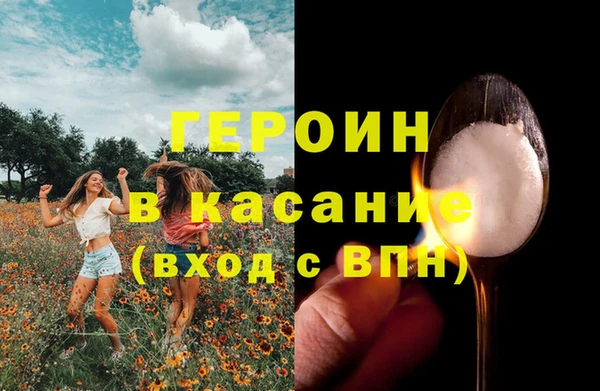 тгк Домодедово