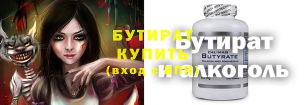 сатива Абдулино