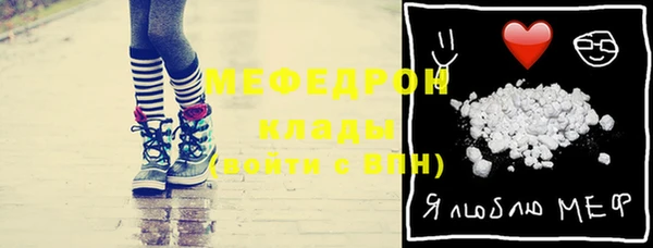 мескалин Абаза