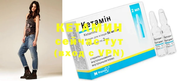 молекула духа Одинцово