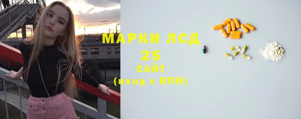 молекула духа Одинцово