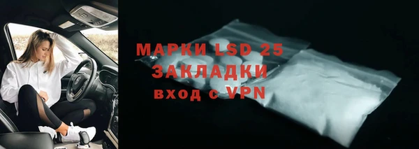 молекула духа Одинцово