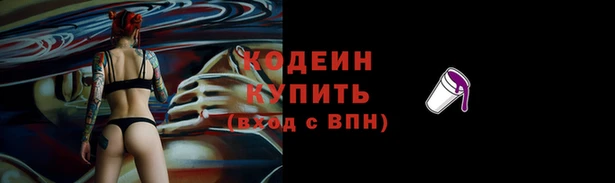 молекула духа Одинцово
