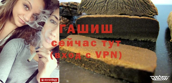 мескалин Абаза