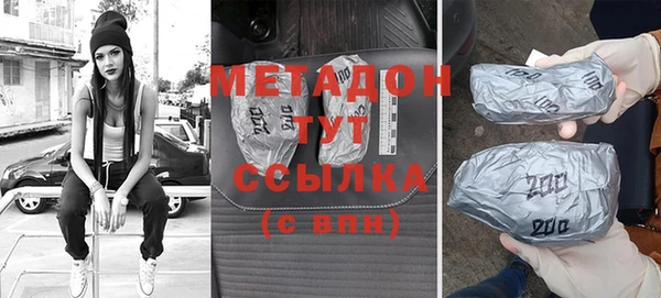 молекула духа Одинцово
