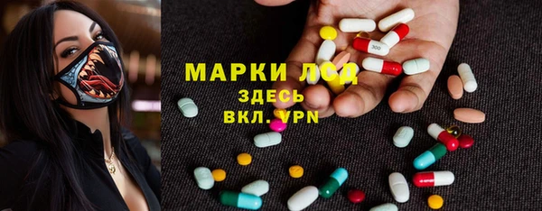 тгк Домодедово