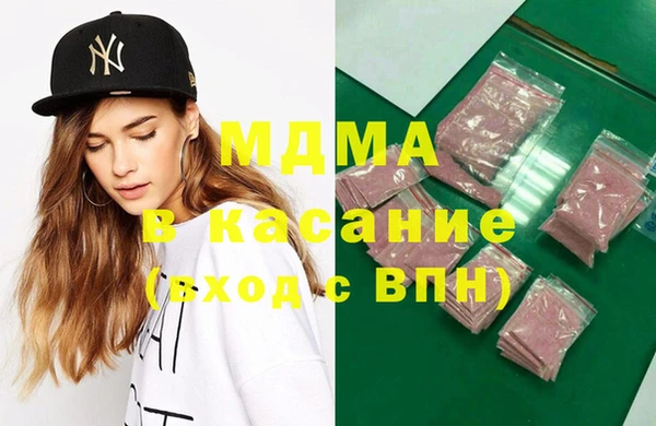 мет Абинск