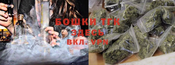 тгк Домодедово