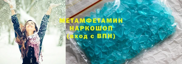 молекула духа Одинцово