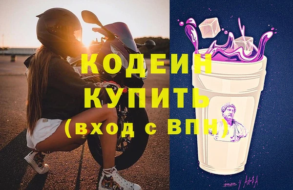 тгк Домодедово