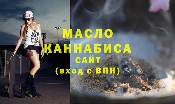 сатива Абдулино