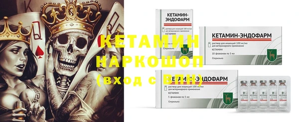 сатива Абдулино