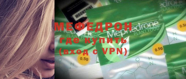 мет Абинск