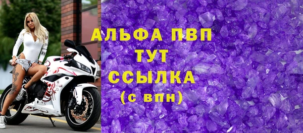 тгк Домодедово