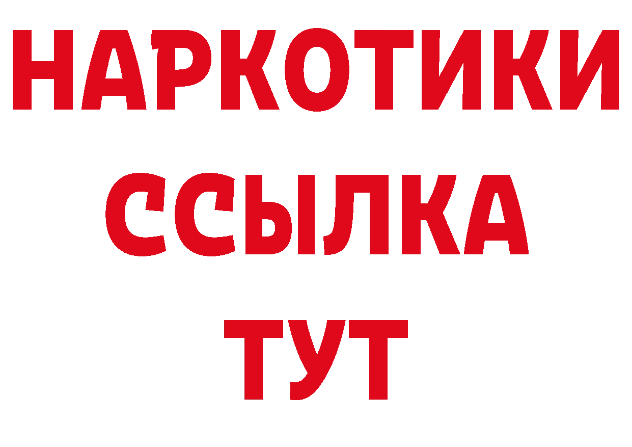 Codein Purple Drank ссылки shop hydra Астрахань