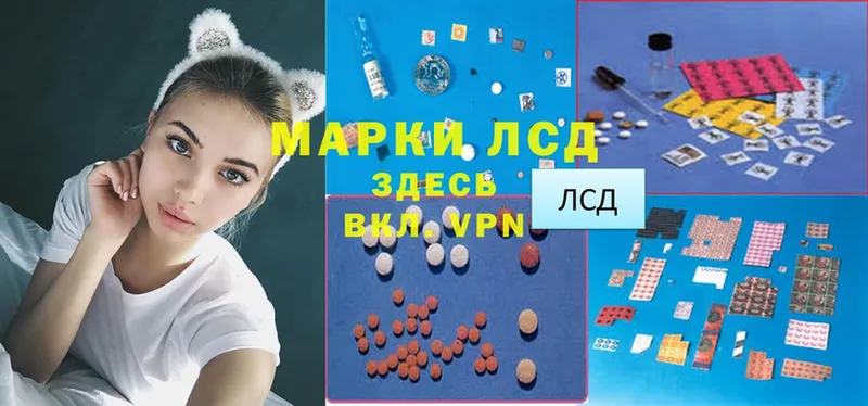 ЛСД экстази ecstasy  Астрахань 