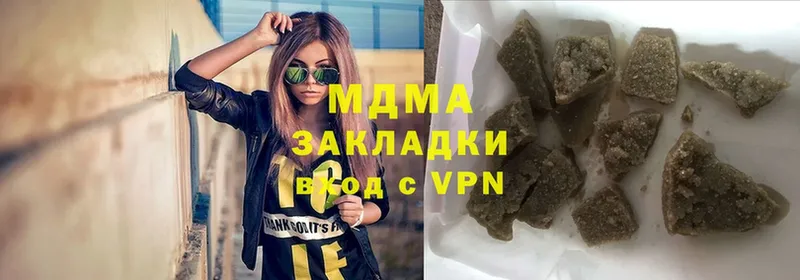 купить   Астрахань  MDMA crystal 