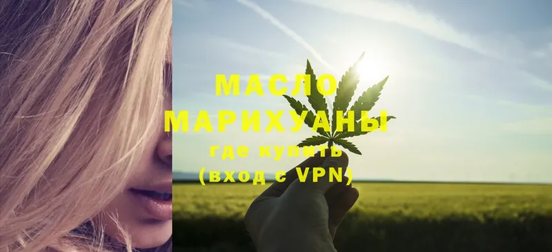 MEGA ссылки  Астрахань  ТГК вейп с тгк 